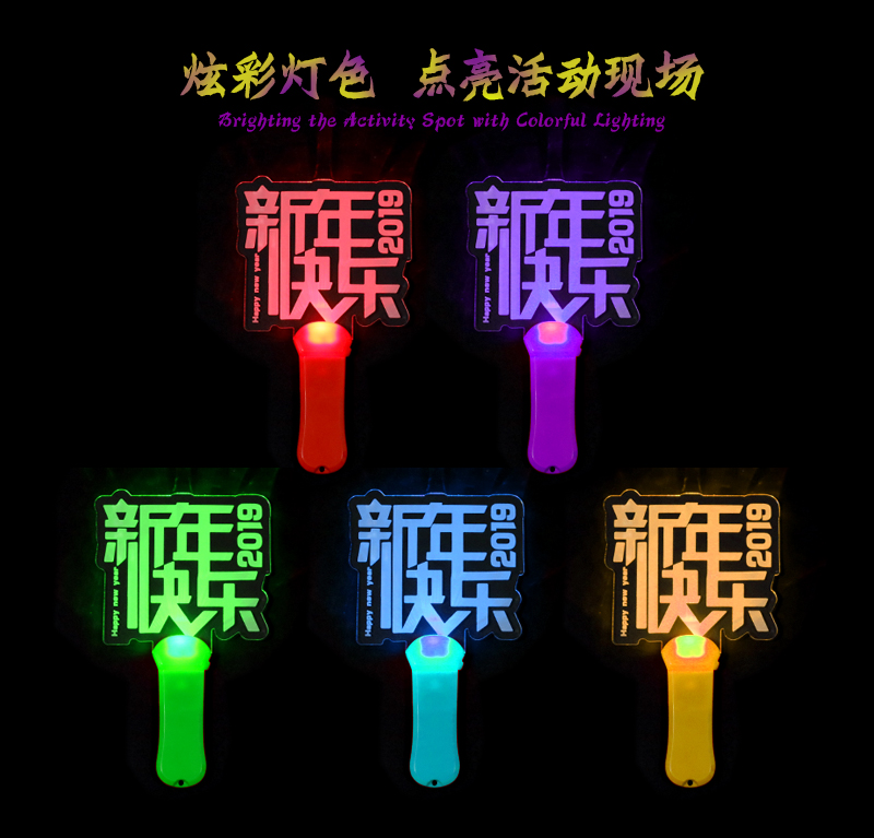亞克力LED圖案免費(fèi)定制 手持發(fā)光棒演唱會(huì)發(fā)光手燈道具